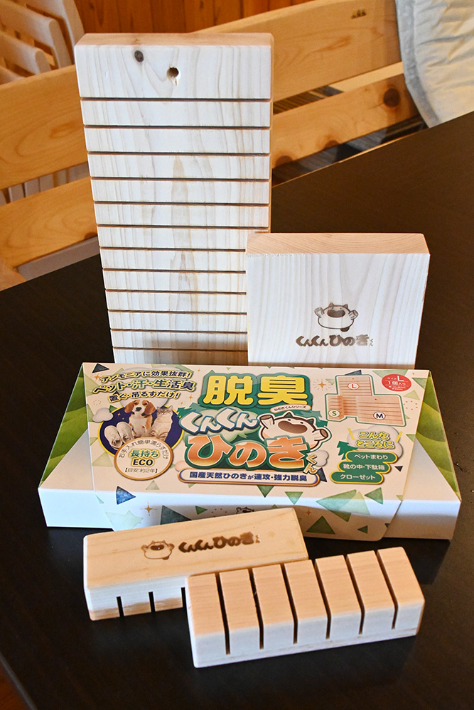 木の力を生かした「くんくんひのきくん」