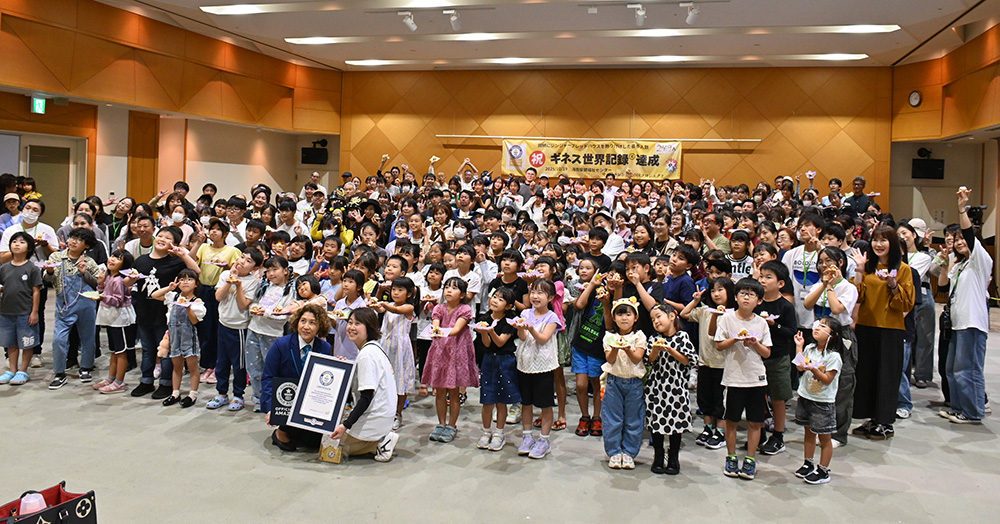 ギネス世界記録認定を喜ぶ参加者