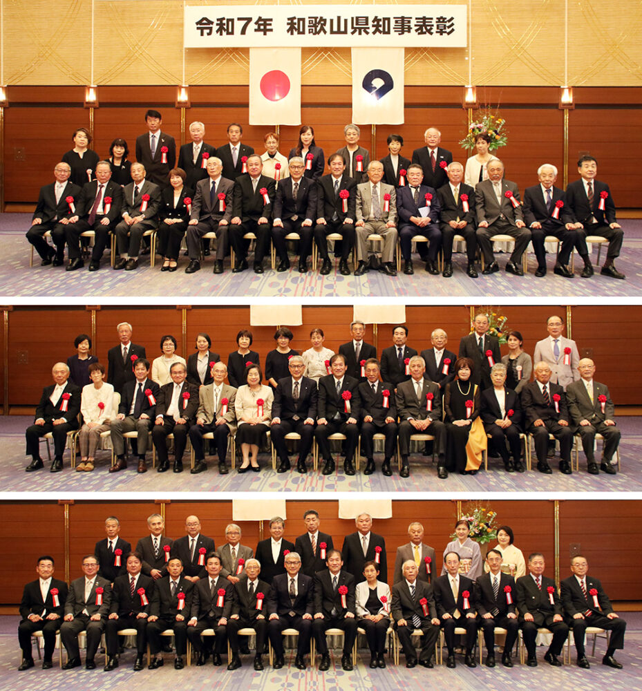 知事表彰を受賞した皆さん