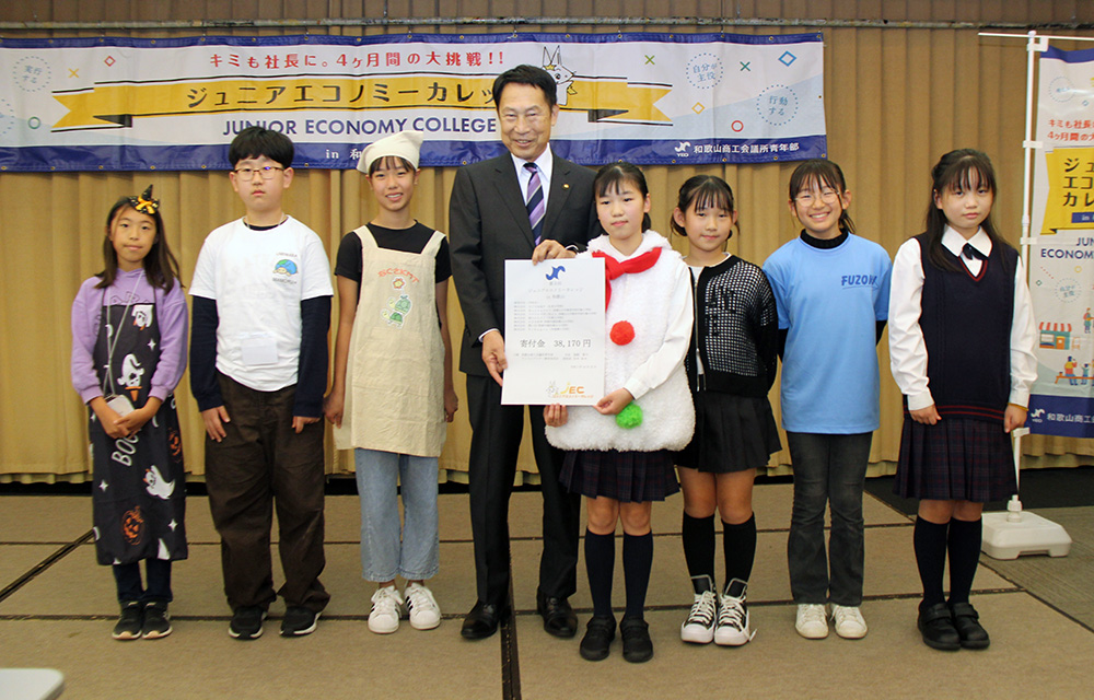 尾花市長を囲み、寄付の目録を手渡した児童の皆さん