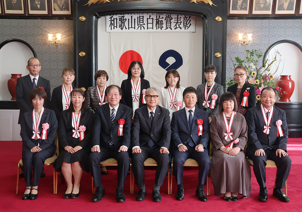 白梅賞を受賞した皆さん（県提供）