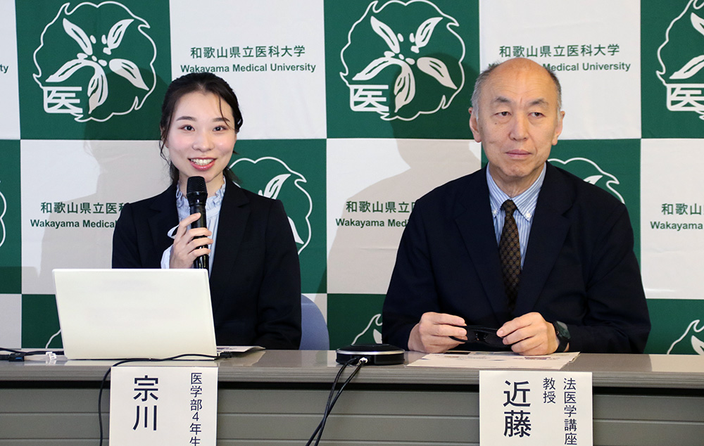 遺骨収集事業について報告する宗川さん㊧と近藤教授