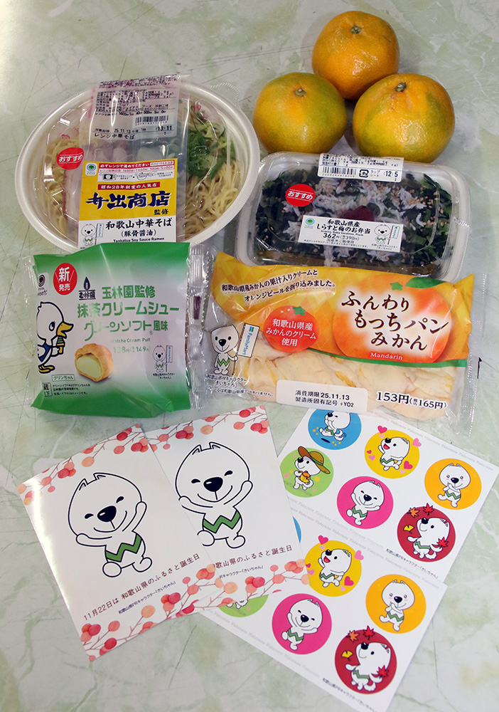 和歌山フェアの各商品ときいちゃんブロマイド