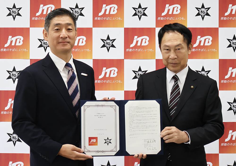 協定書を手に吉田支店長㊧と尾花市長