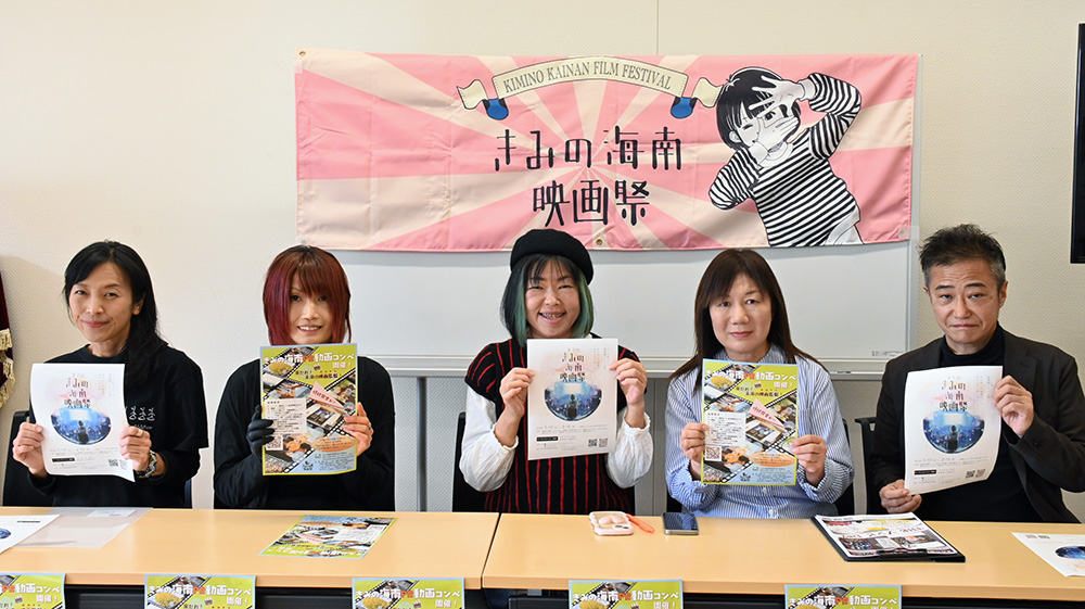 映画祭実行委員会の皆さん