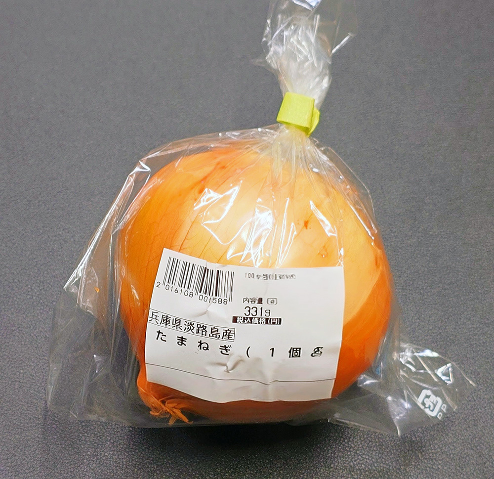 淡路島で収穫された「玉ねぎ」