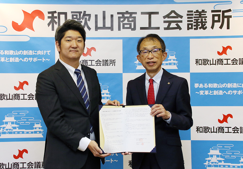 協定書を手にする田中専務理事㊨、石橋執行役員