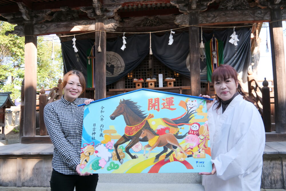 絵馬を手に白石さん㊧と中林千馨権祢宜
