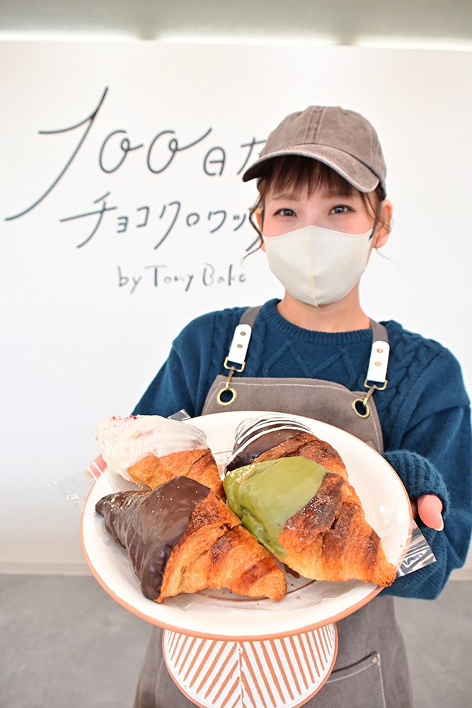 ４種のチョコクロワッサン