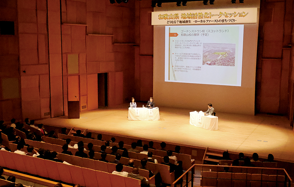 200人以上が講演に耳を傾けた