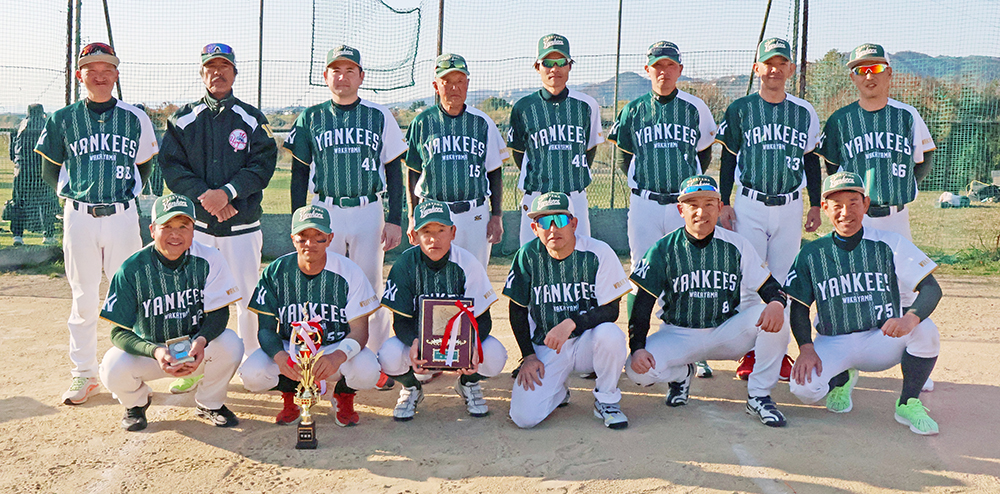 準優勝の和歌山ヤンキースの皆さん