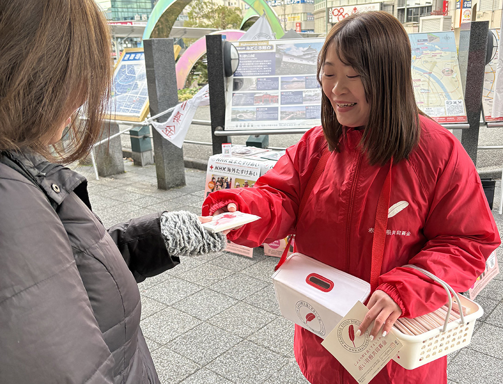 募金を呼びかける職員