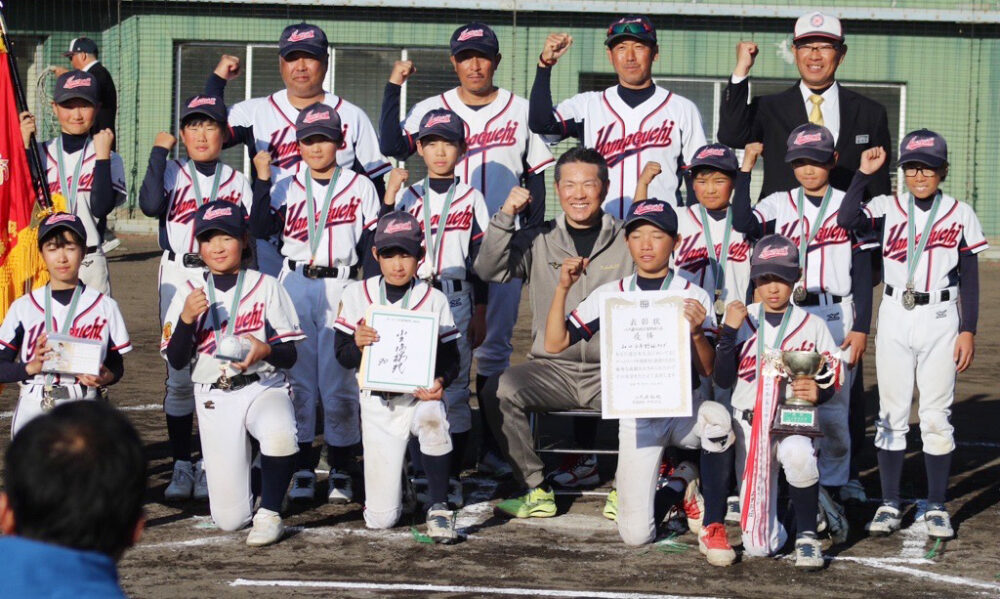 小久保さんと2度目の優勝を飾った山口少年野球クラブ
