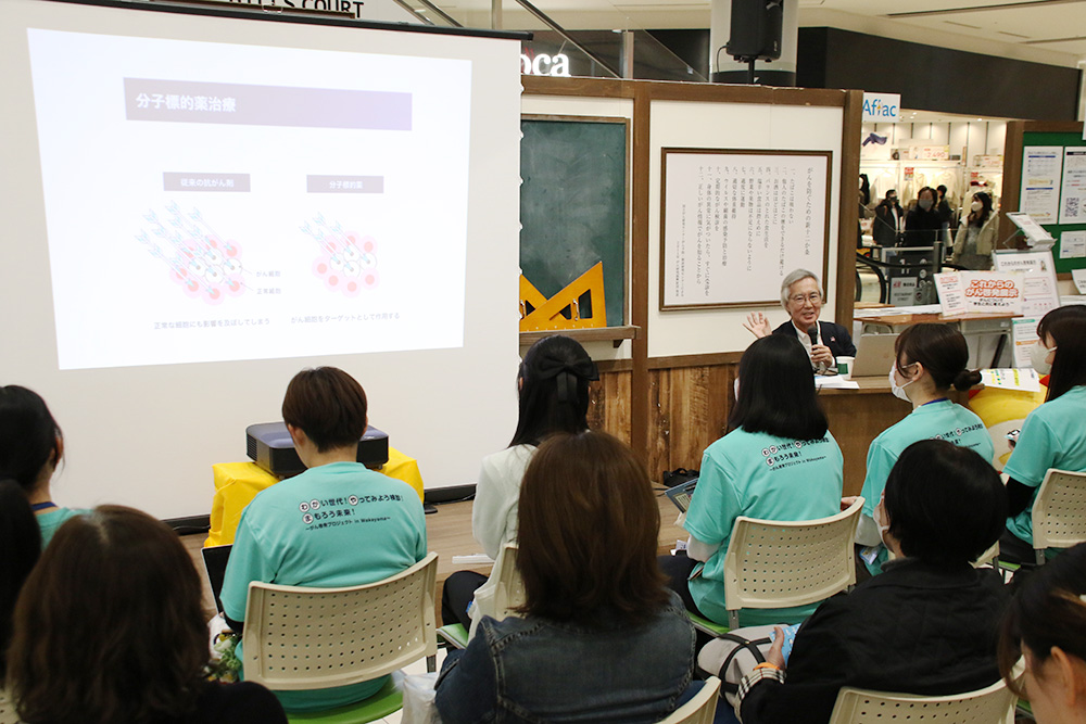 中川特任教授による講演