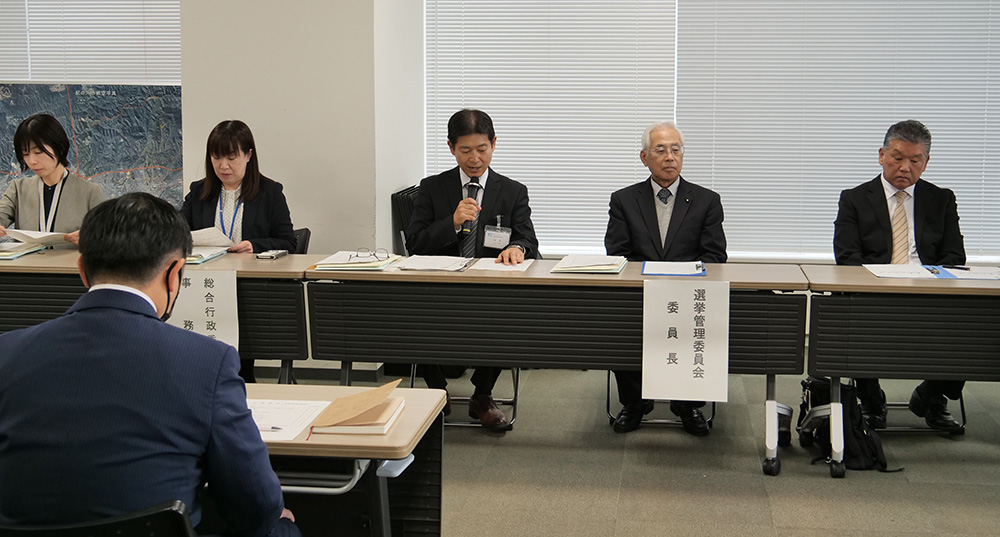 市選管などの説明を聞く各陣営