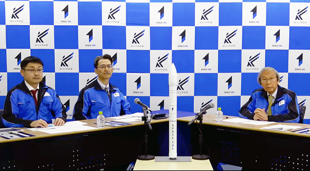 オンライン会見でカイロス3号機について発表する豊田社長㊨ら