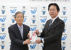 目録を手にする大谷理事長㊧と小林支店長