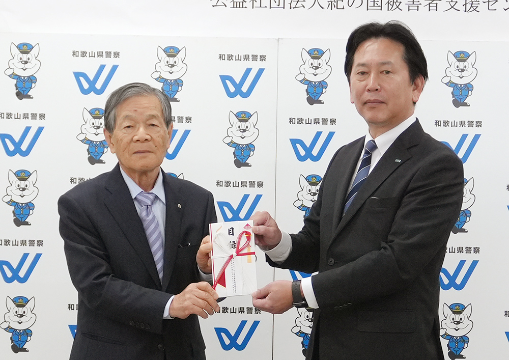 目録を手にする大谷理事長㊧と小林支店長