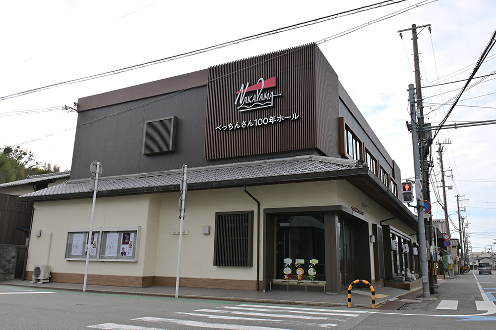 完成したべっちんさん１００年ホール