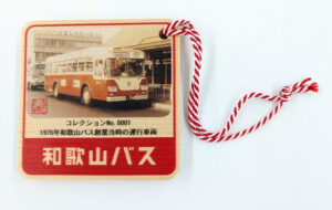 創業時のバスがデザインされた乗車券(和歌山バス提供)