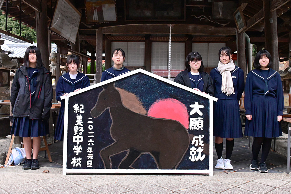 紀美野中学校科学美術部の皆さん