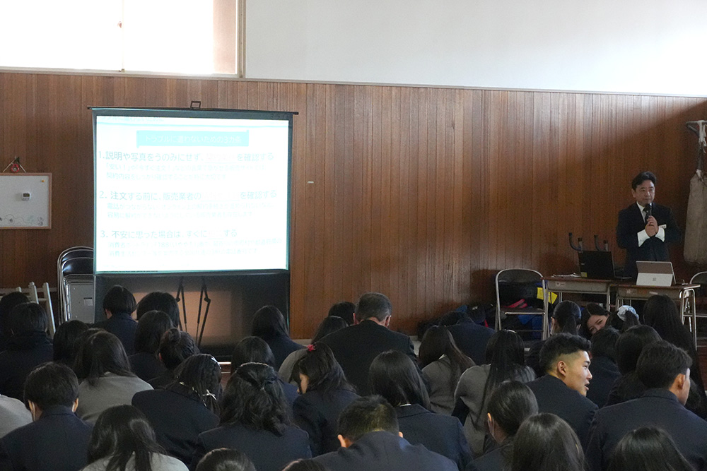 授業ではトラブルの事例や対処法を紹介した