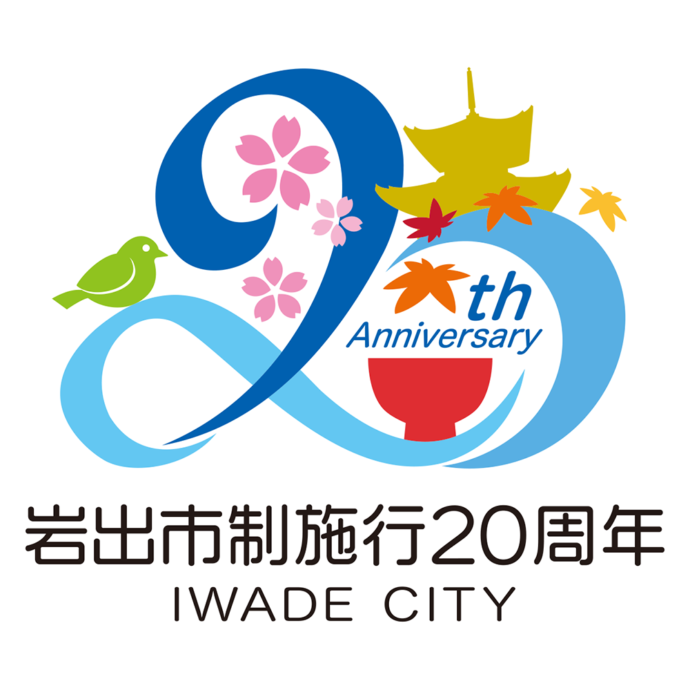 ロゴマークで最優秀賞に輝いた前田さんの作品