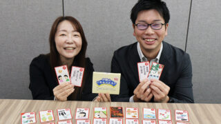 郷土愛育む「かるた」 第一生命和歌山支社が制作 | わかやま新報