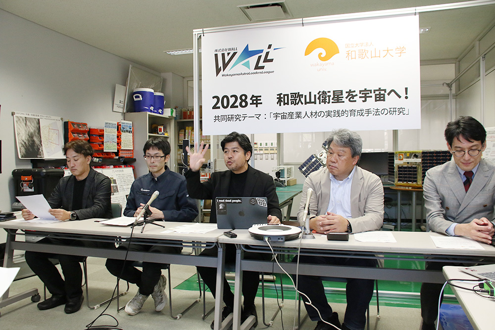 WALLの事業について説明する有井社長㊥ら