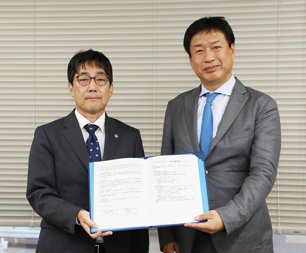 協定書を手に赤井社長㊨と今西教育長