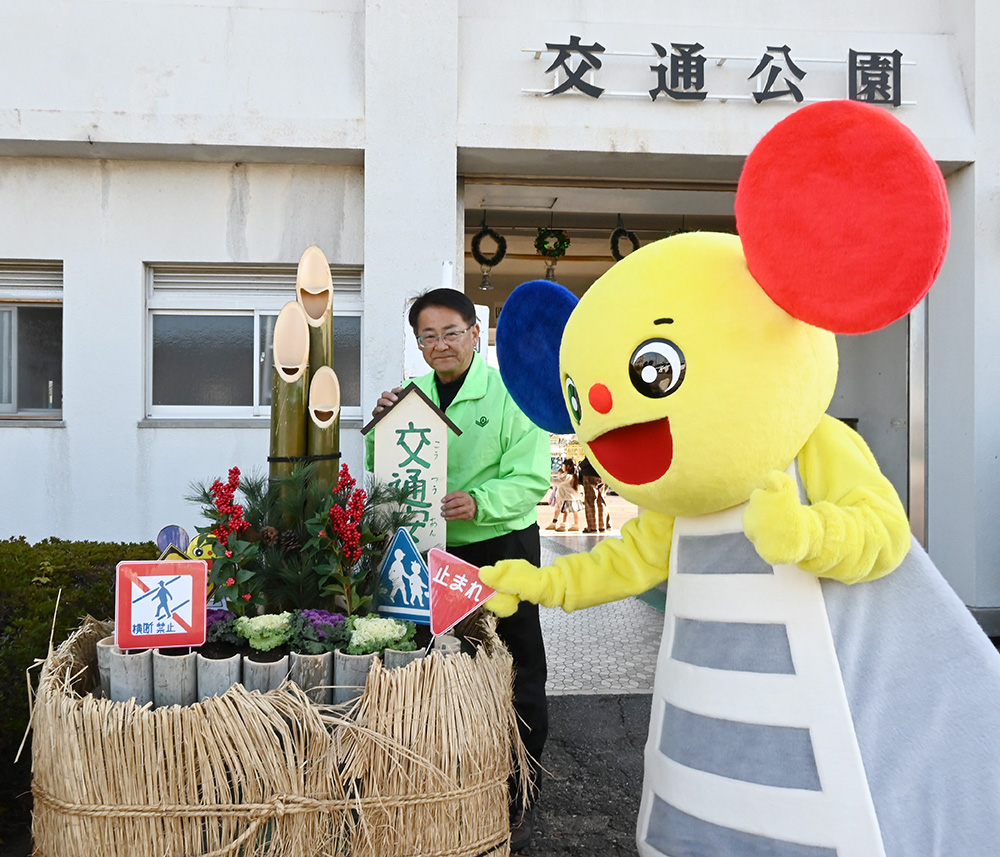 設置した門松と菅原園長㊧、ちゅういくん