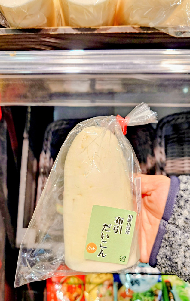 カット販売される大根