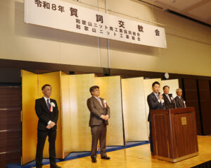 あいさつする山下理事長（左から３人目）