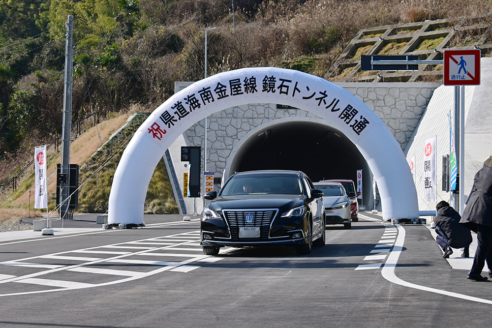 供用を開始した県道海南金屋線バイパス