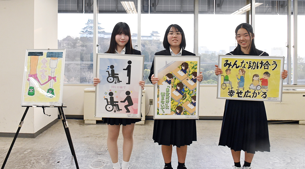 肢体障害者への理解部門の受賞者