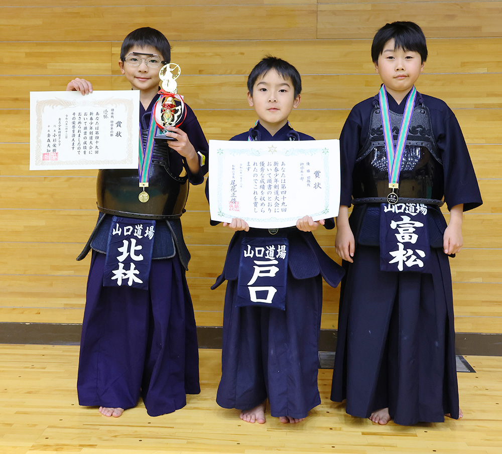 団体戦幼学年の部で優勝した山口道場