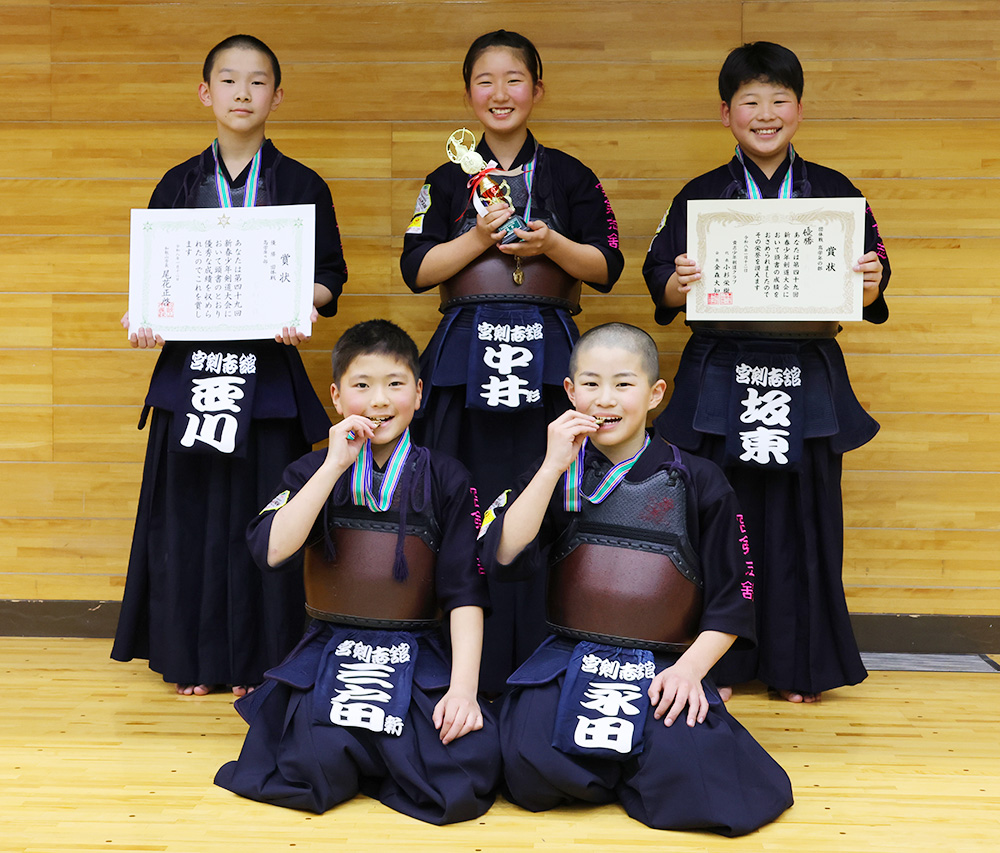 団体戦高学年の部で優勝した宮剣志舘