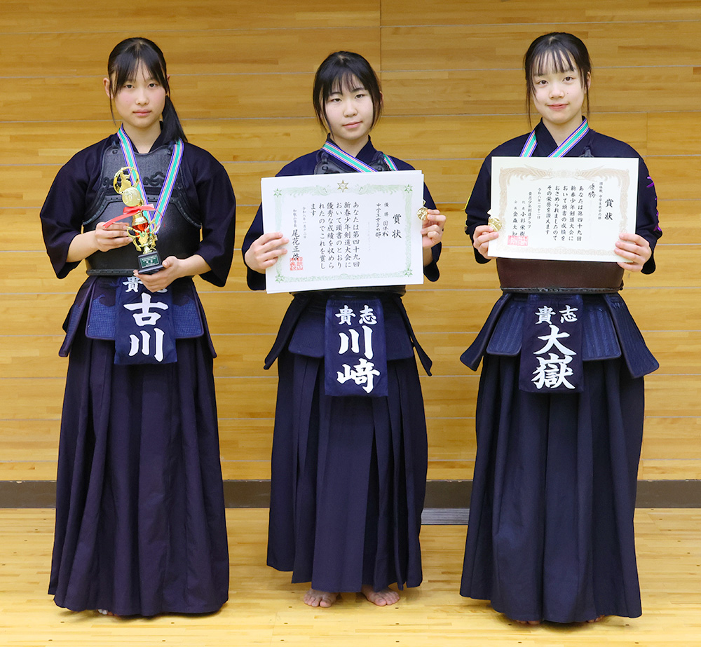 団体戦中学生女子の部で優勝した貴志少年剣道クラブＡ