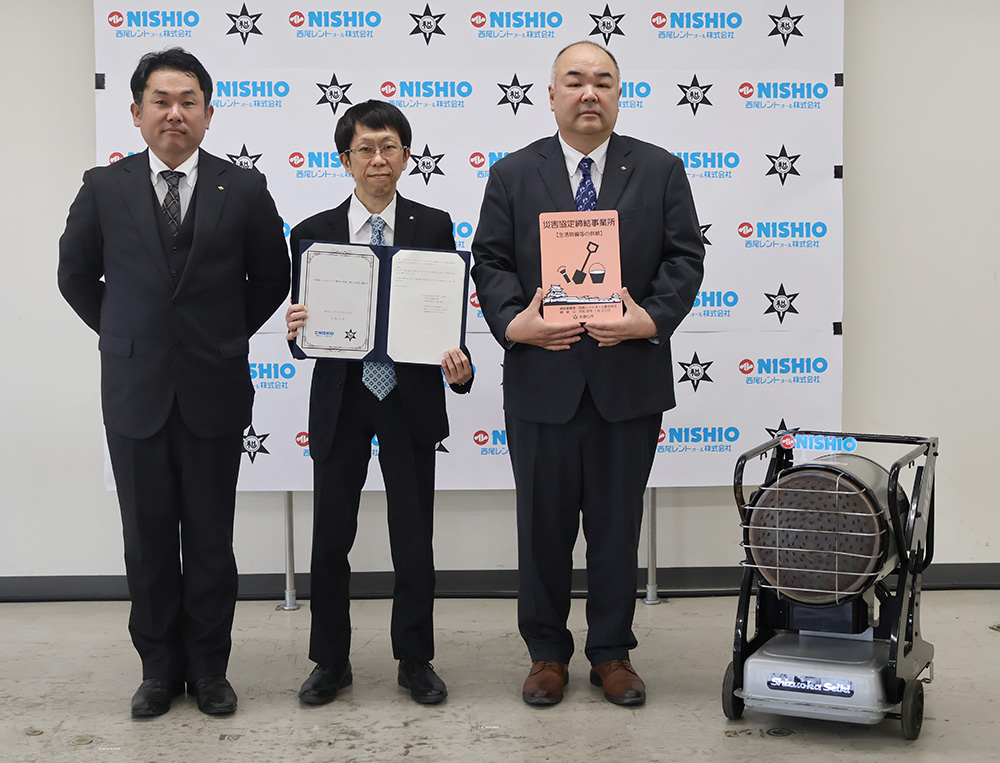 協定を締結した(左から)大林所長、鶴巻副市長、千切部長