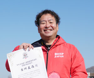 表彰状と記念盾を手に古川さんのアイキャッチ画像