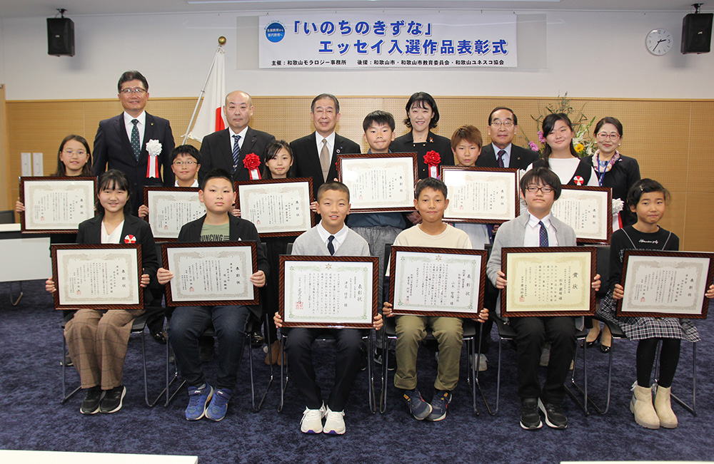 表彰を受けた皆さん