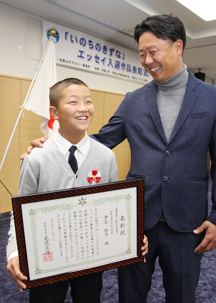 最優秀賞に輝き、父・洋平さんと笑顔の津名惇平さん㊧