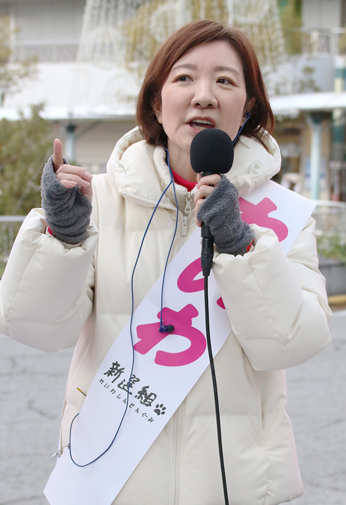 れいわの大石共同代表