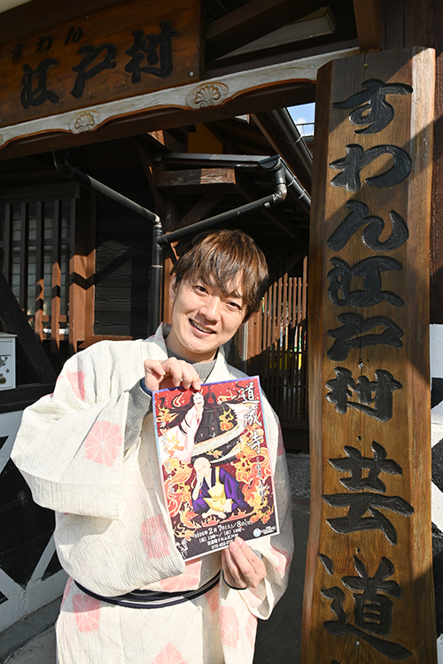 安珍を演じる市川福之介さん