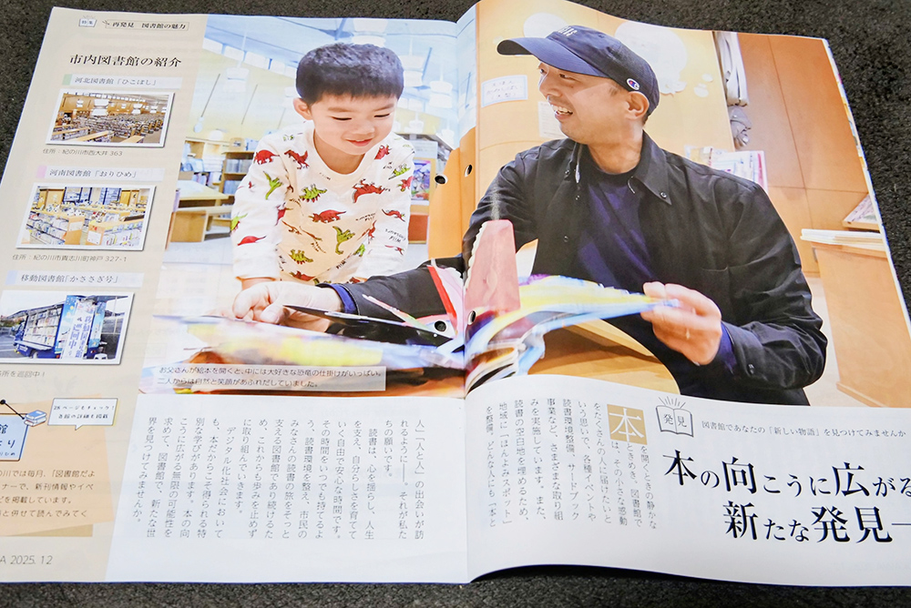 温かな雰囲気が伝わるよう写真にこだわった受賞作品