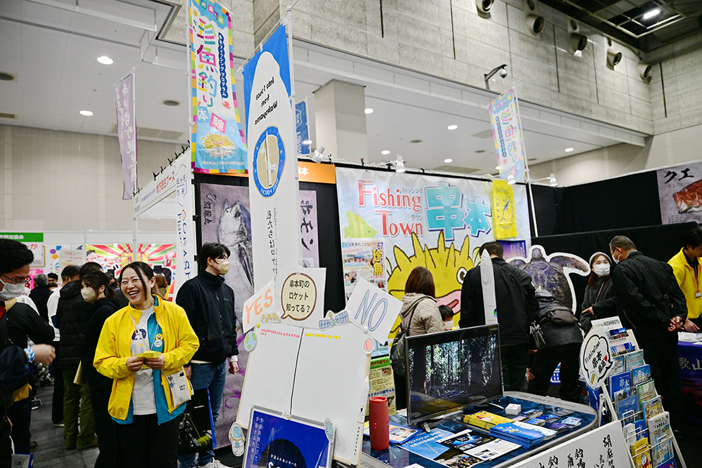 ロケットのＰＲをする串本町観光協会のブース