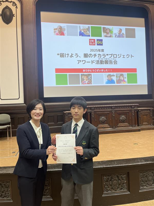 アワード会場で笑顔の長井教諭㊧と木下さん（長井教諭提供）