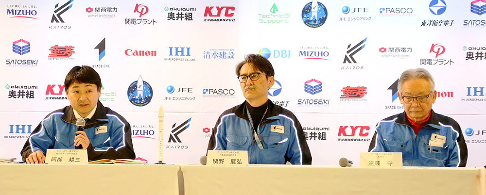 打ち上げ中止の経緯を説明する関野副社長㊥ら