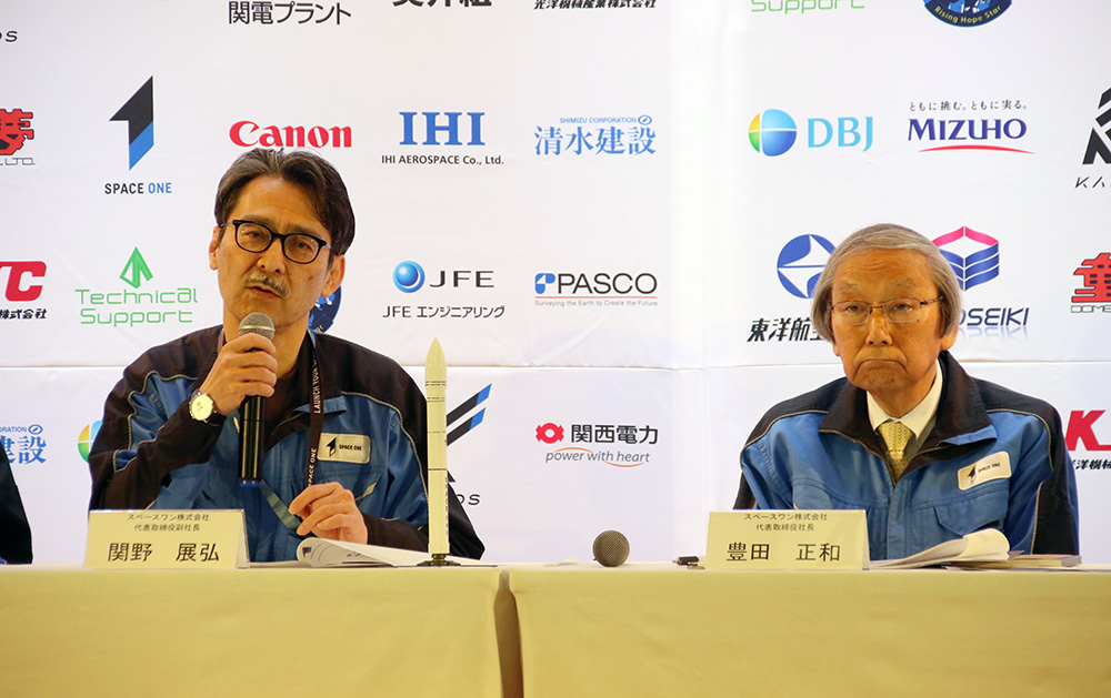 カイロス３号機についての記者会見に臨む豊田社長㊨、関野副社長