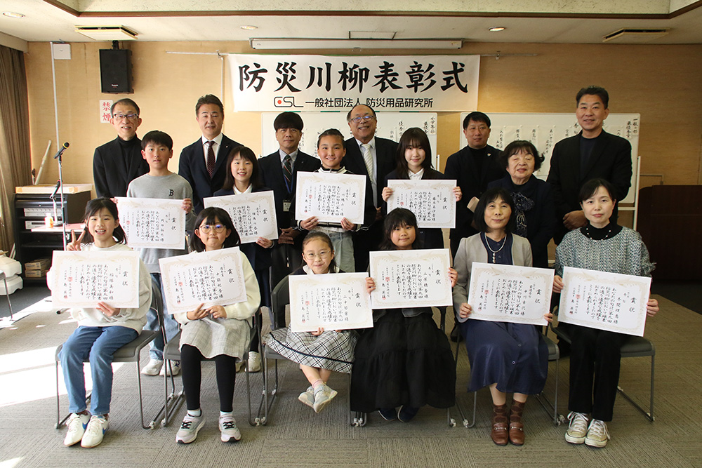 賞状を手に笑顔の受賞者の皆さん